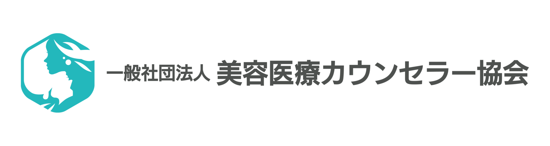美容医療カウンセラーになるには?資格・スキル・キャリアのすべて